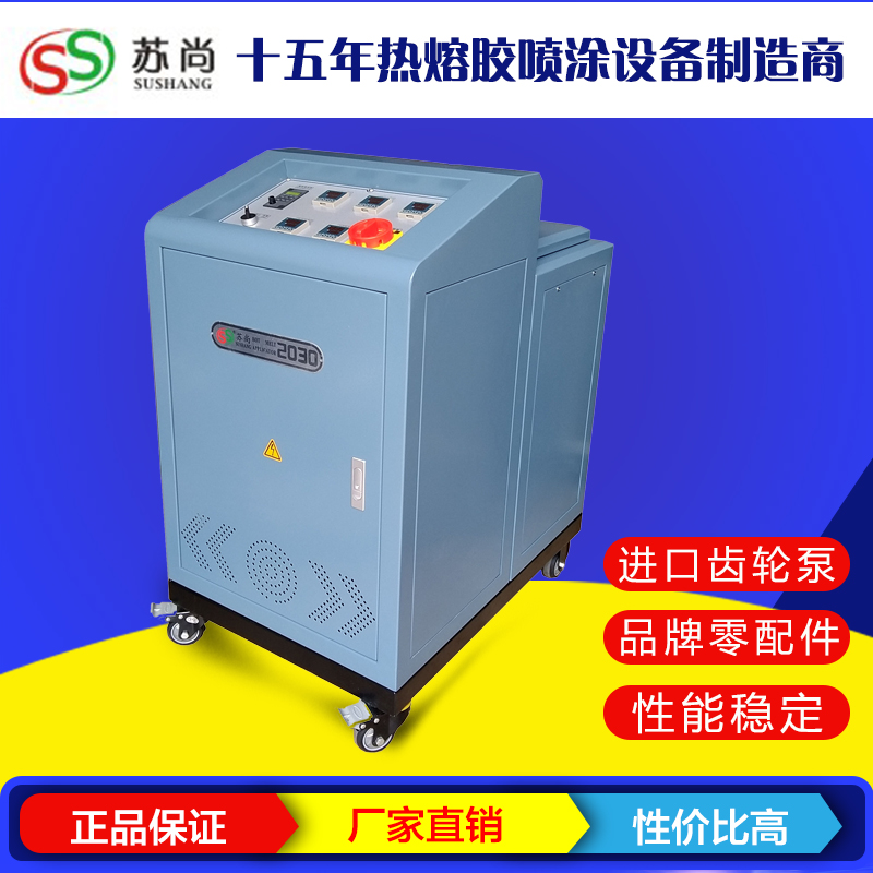SS-2030齿轮泵式热熔胶机6.jpg
