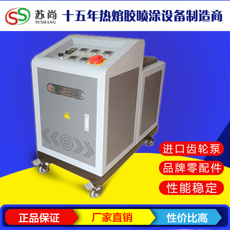 SS-2015齿轮泵热熔胶机1.jpg